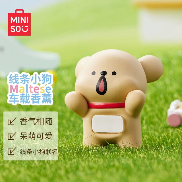 Miniso Famous Product Line Puppy Maltese Car Aromatherapy Blind Box Cute Doll Ornament Gift for Women