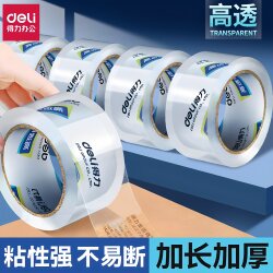 Deli Large Roll Transparent Wide Tape, Ultra-Clear, High Viscosity, Thickened, for Supermarket and Courier Packaging, Sealing, and Widening