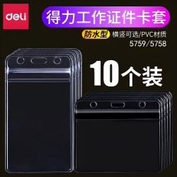 Deli Id Card 5759/5758 Work Id Card Holder Plastic Work Badge Name Tag Protective Cover Student Id Card Holder