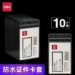 Deli Transparent Waterproof Id Card Holder with Lanyard for Work Badges, Factory Tags, and Student Campus Ids