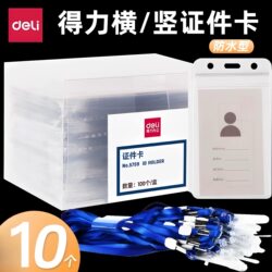 Deli Transparent Waterproof Id Card Holder, Name Badge, Access Card, Work Id, Factory Id, Student Card, Bus Card, Meal Card Holder