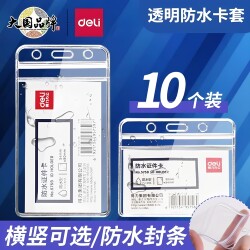 Deli Waterproof Card Holder Transparent Work Id Badge Lanyard Business Exhibition Student Soft Plastic Transportation Campus Card