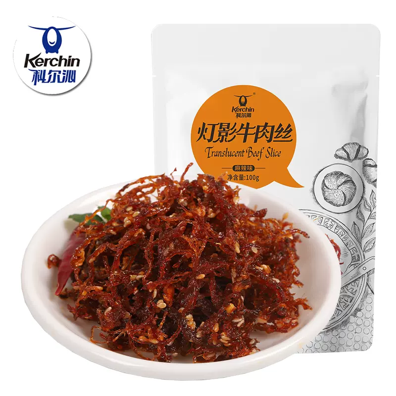 科尔沁 灯影牛肉丝 100g*2件 天猫优惠券折后￥17包邮