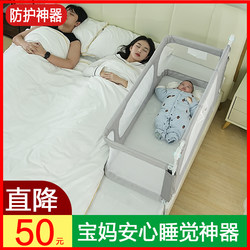 Tyrannosaurus Baby Crib Anti-Pressure Baby Bed Newborn Movable Small Bed Fence Mobile Bed-In-Bed Bed Guardrail