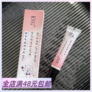 
Ready in stock Xiao.g develops a healthy nail bed! Apply it quickly for soft nail removal! Nail Care Herbal Essence