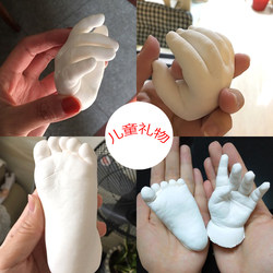 Baby's Full-Month Hand and Foot Print Clay, Baby Hand Mold, Foot Mold Cloning Powder, 3D Stereo DIY Gift, Commemorative Footprints, Hands and Feet