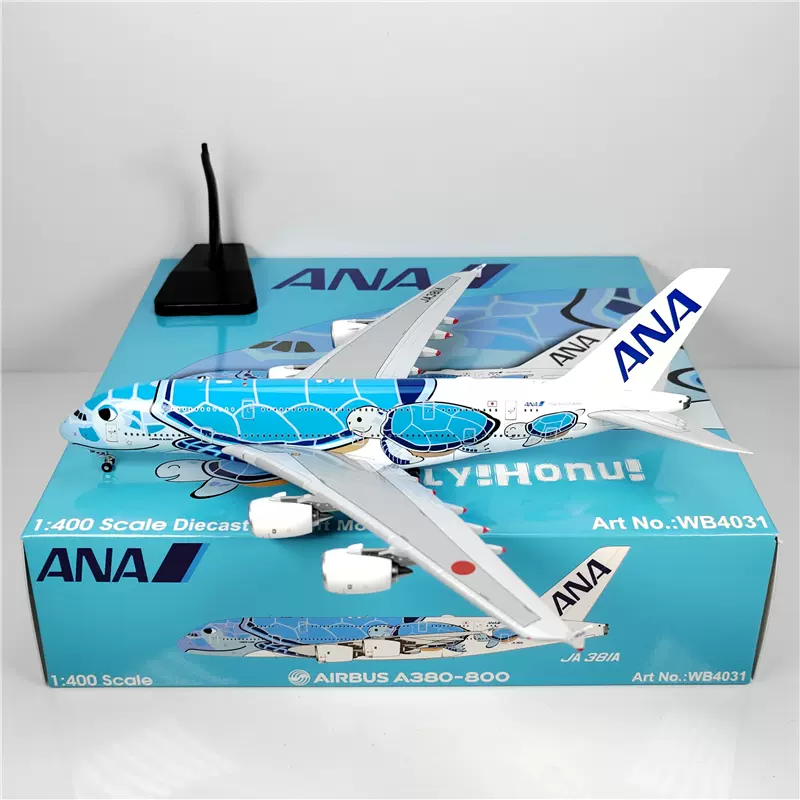 中國貨運航空　B777-200　旅客機大型模型 Aviation 1:200 飞机模型合金中国国际货运航空波音777F B-2098