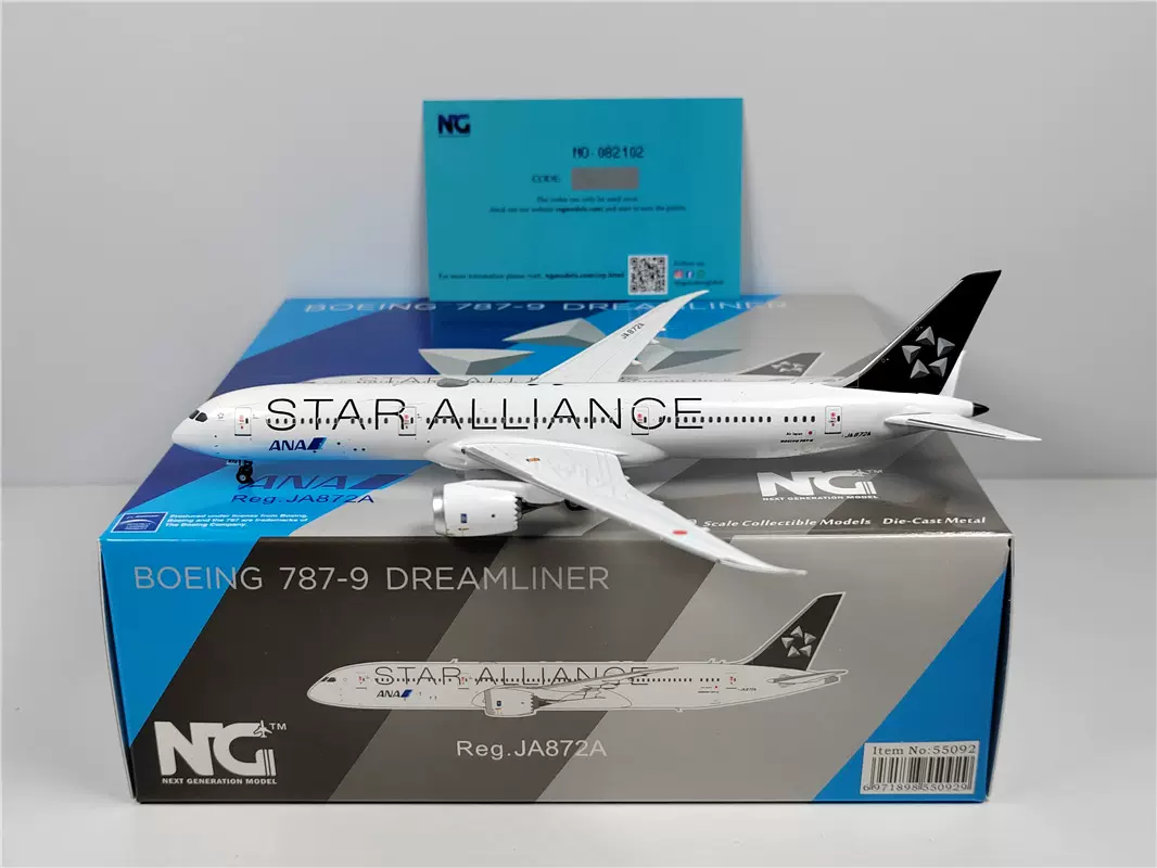 NG Models 55092 1:400 ANA 全日空B787-9 JA872A 星空联盟合金-Taobao