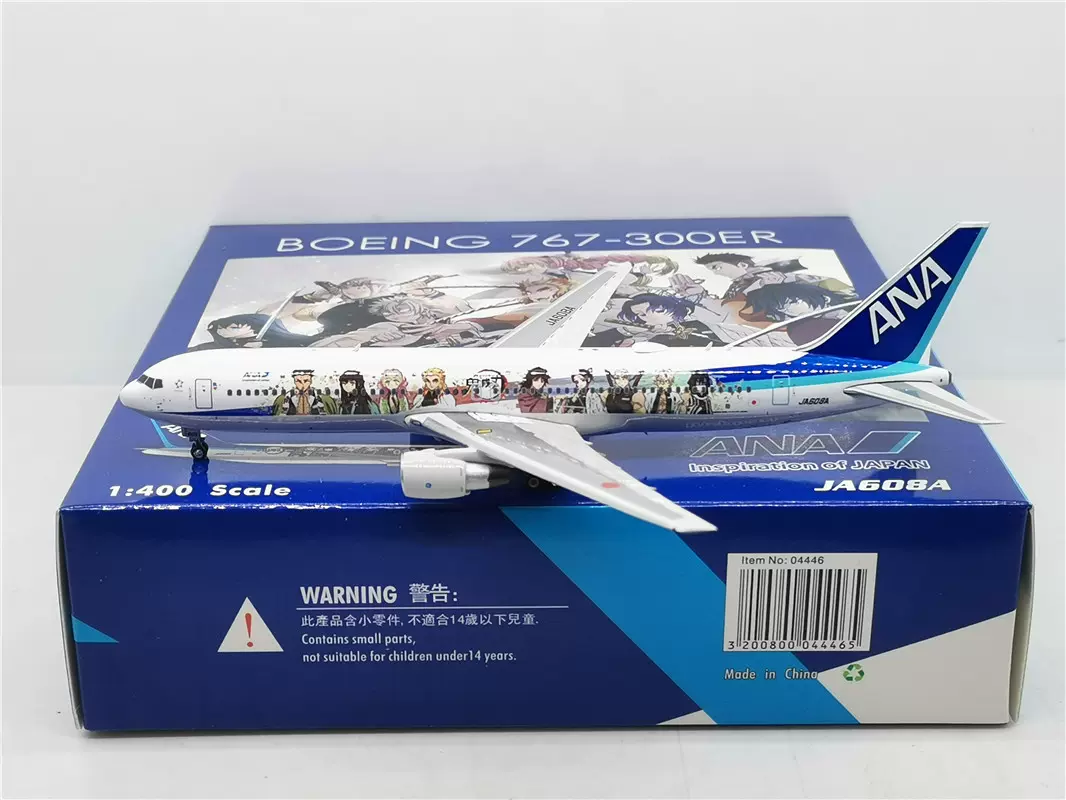 Phoenix 04446 1:400 全日空B767-300ER JA608A 鬼灭双面机合金