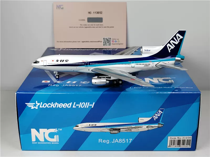 NG Models 31030 1:400 ANA 全日空L-1011 JA8517 合金飞机模型-Taobao