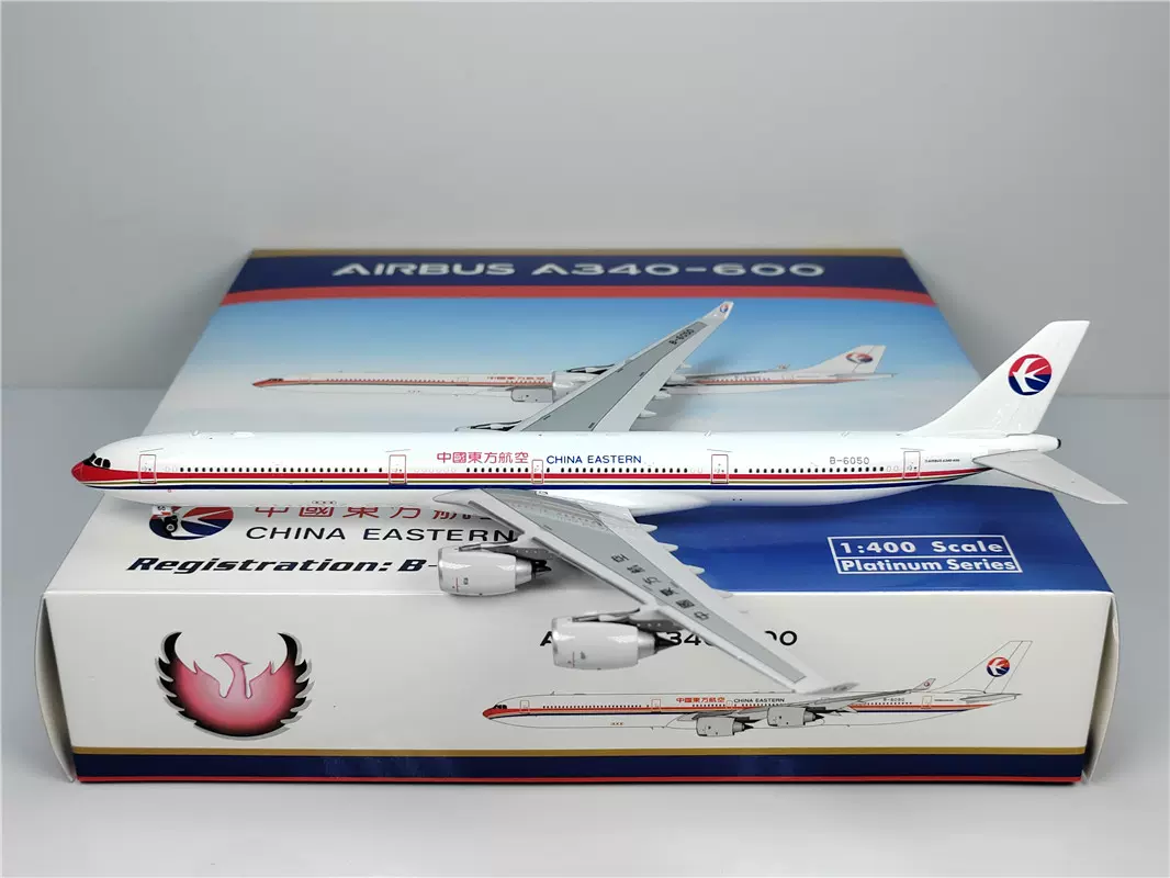 NG Model 62015 1:400 马来西亚航空A330-300 9M-MTJ 合金模型/-Taobao