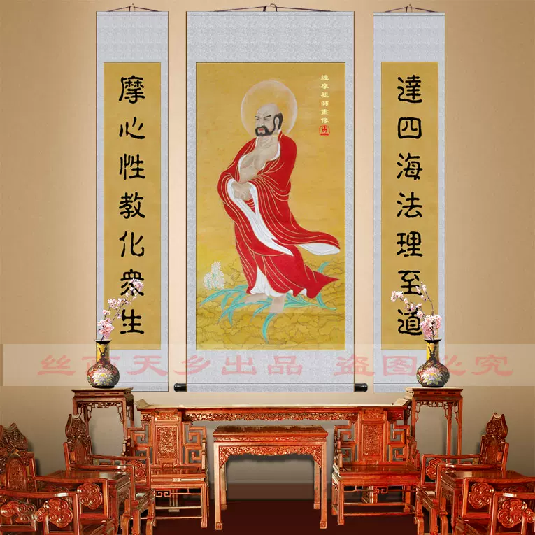 达摩祖师画像丝绸挂画结缘画农村堂屋中堂三联画丝绸卷轴画已装裱-Taobao