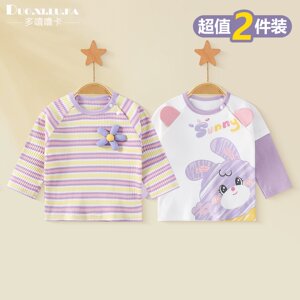 
Two-pack infants and toddlers category A pure cotton long-sleeved T-shirts spring and autumn cartoon cute bottoming shirts for boys and girls