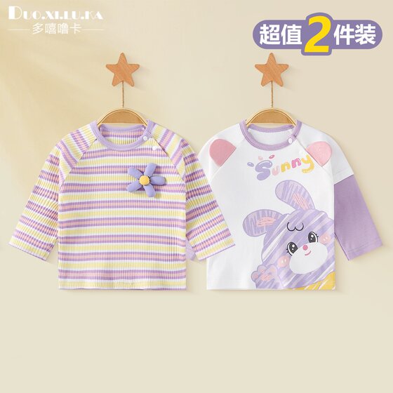 
Two-pack infants and toddlers category A pure cotton long-sleeved T-shirts spring and autumn cartoon cute bottoming shirts for boys and girls