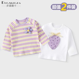 
Two-piece long-sleeved T-shirt for boys and girls, round neck pure cotton loose bottoming top T2026 spring and autumn children's clothing