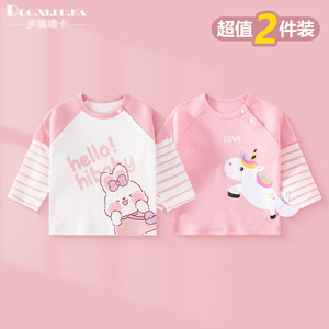 2 pieces of children's T -shirts Long -sleeved spring and autumn pure cotton boys and girls clothes baby top baby base shirt outside wearing

