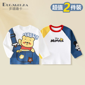 
Two-pack baby T-shirt spring and autumn pure cotton children's casual long-sleeved top for boys and girls' base shirts