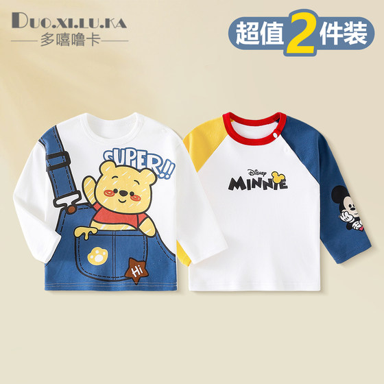 
Two-pack baby T-shirt spring and autumn pure cotton children's casual long-sleeved top for boys and girls' base shirts
