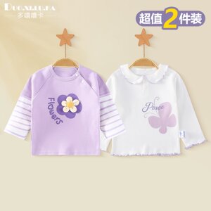 
2-pack children's bottoming shirts 2026 new spring and autumn baby boys and girls T-shirt long-sleeved inner clothes 1-5