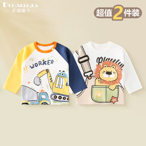 
Two-piece baby T-shirt long-sleeved cotton tops for boys, spring and autumn baby girls, autumn new toddler bottoming shirts