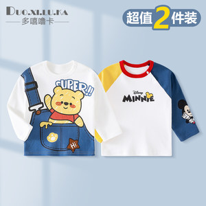 
Two-piece baby class A pure cotton long-sleeved T-shirt spring and autumn infant men's and women's children's tops loose bottoming clothes