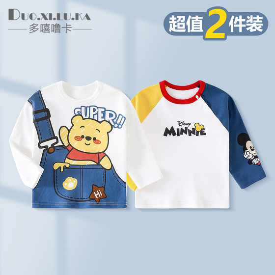 
Two-piece baby class A pure cotton long-sleeved T-shirt spring and autumn infant men's and women's children's tops loose bottoming clothes