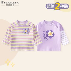 
Two-piece long-sleeved T-shirt for boys and girls in spring and autumn 2026 new style children's bottoming shirt baby inner top