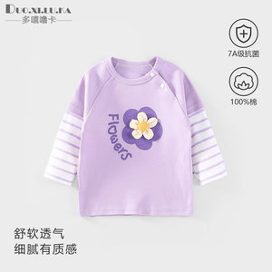
Boys' long-sleeved T-shirts, pure cotton clothes, girls and children's bottoming shirts, autumn clothes, baby tops, spring and autumn autumn clothes for children