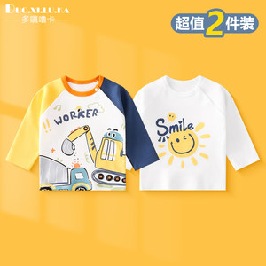 
Two-piece children's long-sleeved T-shirts for boys and girls, autumn clothes, baby spring and autumn clothes, baby girl tops, bottoming shirts, children's clothes