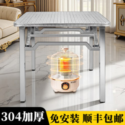 304 Thickened Stainless Steel Folding Table for Home Use, Restaurant Dining Table, Outdoor Barbecue Stall, Portable Square Fire Table