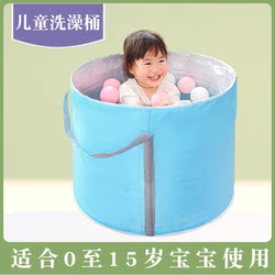 Foldable Bath Bucket, Large Foldable Bath Bucket for Adults, Foldable Bath Bucket for Children, Bathtub