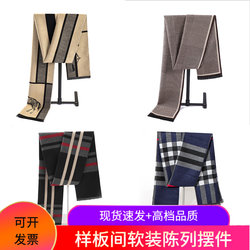 Model Home Wardrobe Decorations, Men's Scarf Hangers, British Plaid Scarf Decorations for Wardrobe Display