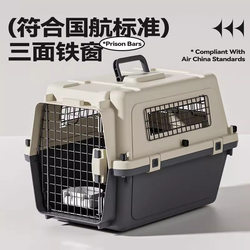 Pet Travel Crate for Airlines, Portable Carrier for Cats and Dogs, Car Carrier Box, Specialized for Small Dogs and Cats, Cat Carrier Cage