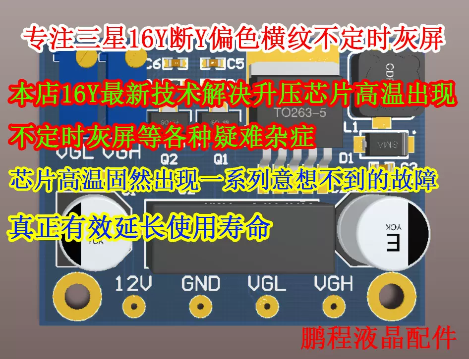 修屏NT61252H-C6034A 飞线点位图电压图边板图CEC-546SPWB002A-Taobao