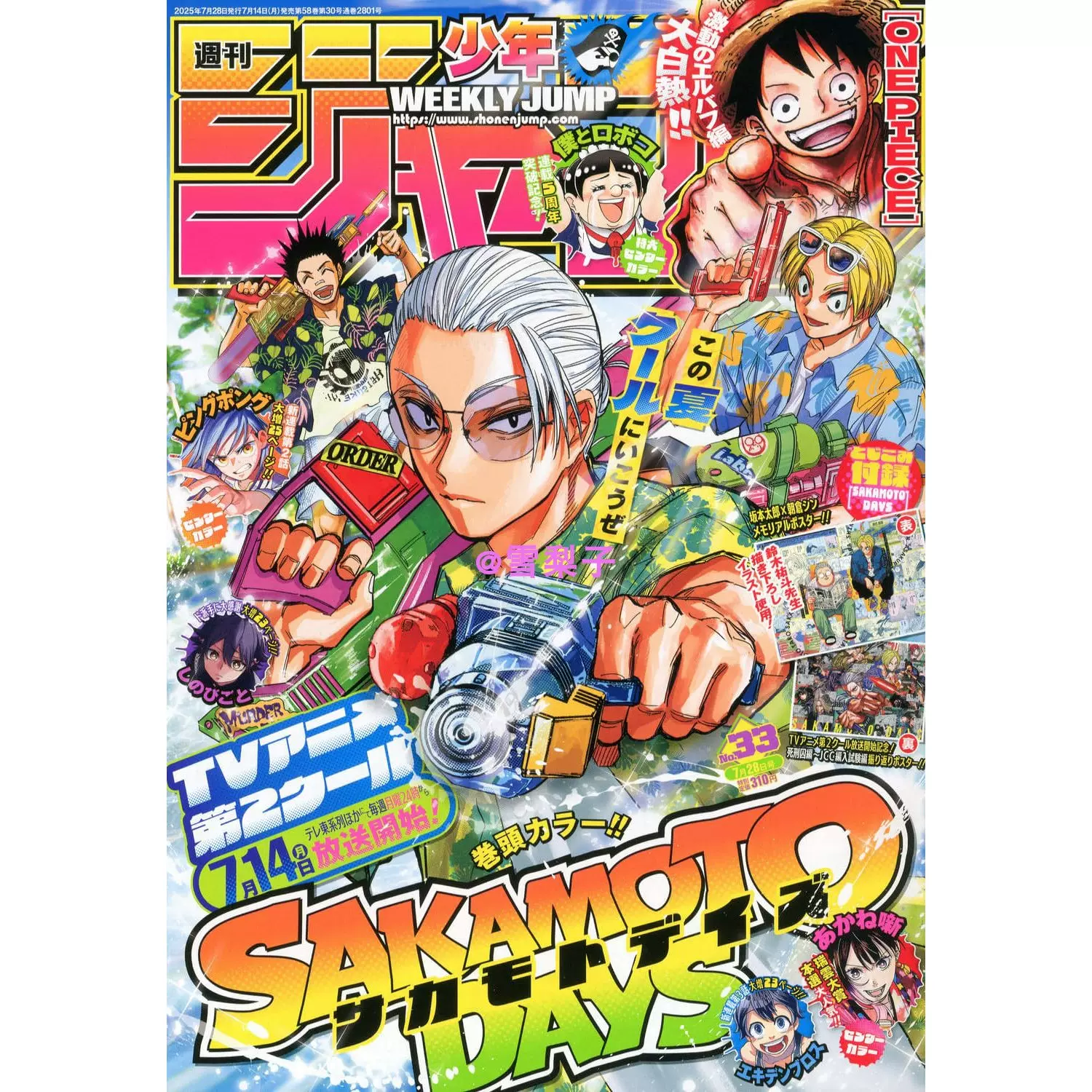 少年漫画 GENpapa 71hsrkm4qoL._UF350,350_QL50_.jpg