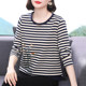 Striped long-sleeved T-shirt for women 2025 spring new autumn clothes fashionable top middle-aged and elderly mother pure cotton base shirt