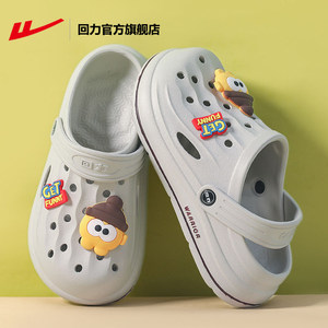 
Huili official flagship store children's hole shoes boys in summer middle-aged and old children wear beach shoes girls sandals