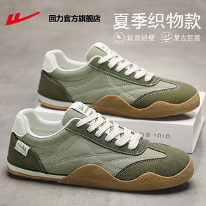 
Huali official flagship store shoes men's shoes moral training shoes men's 2026 new retro versatile sneakers men's canvas shoes