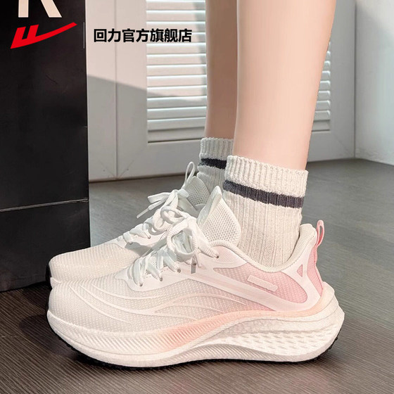 
Hui Alai official flagship store women's shoes running shoes women's 2026 new spring soft-soled shoes women's sports shoes