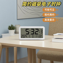 Household Electronic Clock Perpetual Calendar Lunar Calendar Wall-Mounted Electronic Clock Desktop Clock Simple Magnetic Refrigerator Sticker Large Digital Clock