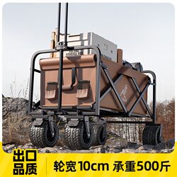 Camping Cart, Outdoor Foldable Cart, Camp Cart, Picnic Cart, Trailer, Camping Extra-Large Hand-Pulled Cart, Stall Cart