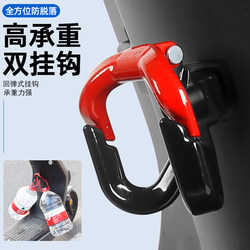 Electric Vehicle Hook, Front-Mounted Universal Hook for Electric Scooters and Motorcycles, Helmet Storage Hook, Strong Load-Bearing Hook