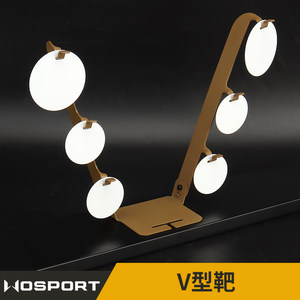 
WoSporT V-shaped target alloy material shaking bullseye outdoor training metal shooting target automatic reset