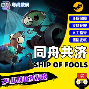 fools - Top 500件fools - 2024年3月更新- Taobao