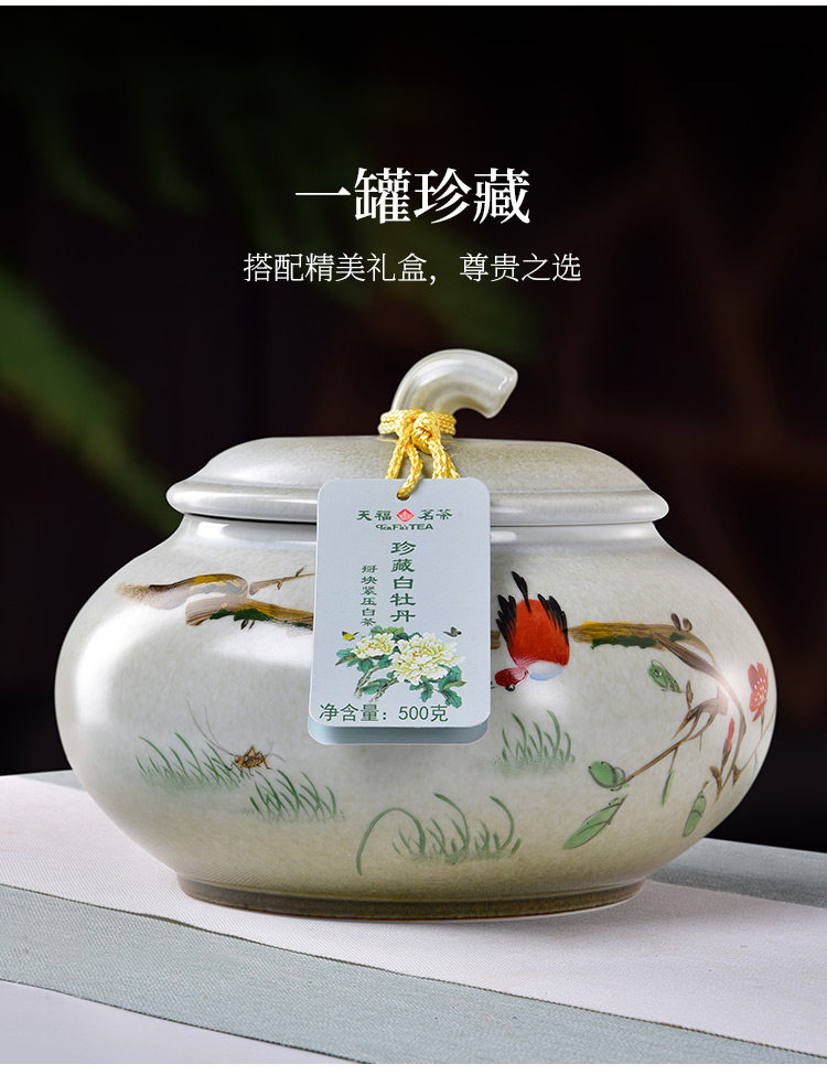 天福茗茶 白牡丹 400g 陶器製 天福茗茶 白牡丹 400g 陶器製 【公式通販】