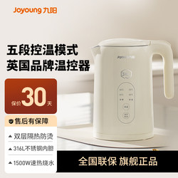 Joyoung Constant Temperature Electric Kettle for Home Use, Smart Kettle for Making Tea, Integrated Heating and Insulation, Fully Automatic Stainless Steel Kettle