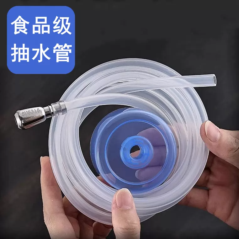 桶装水抽水管 抽水器上水管带医用级316不锈钢沉水头烧水壶抽水管