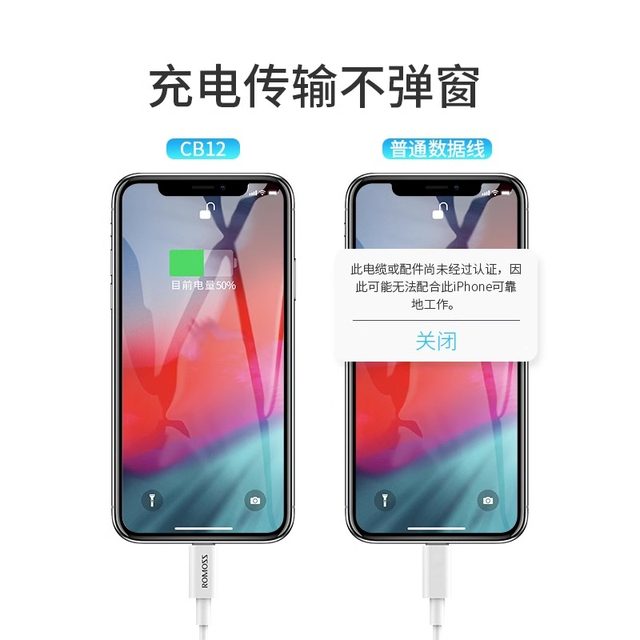 Romans power bank data cable short version suitable for Apple 15 Huawei ...