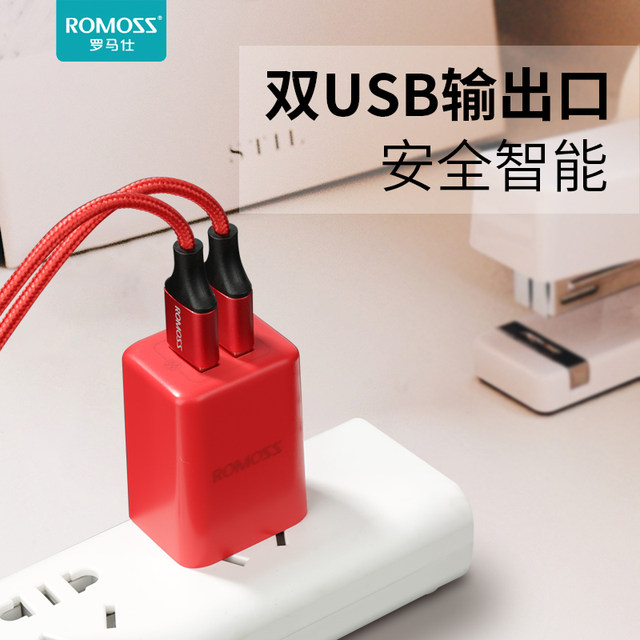 Romans dual port charger fast charging set charging head suitable for ...