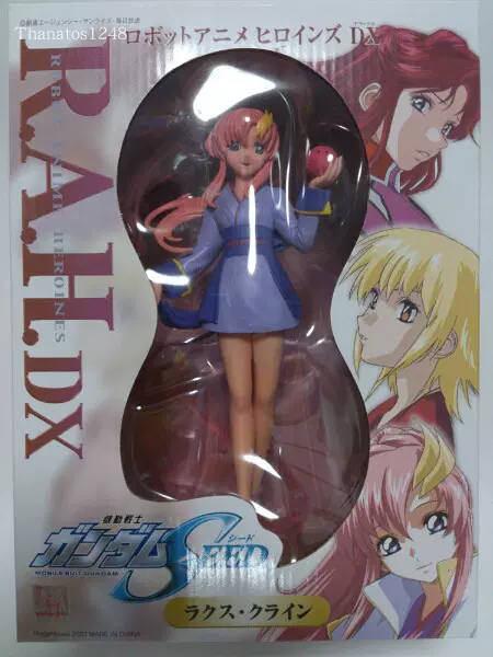 Megahouse Rah Dx 高达seed 拉克丝lacus 哈罗手办日版